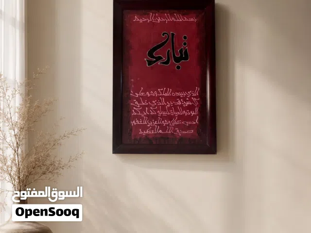 كاترو مخدوم باليد (حاله ممتازه)
