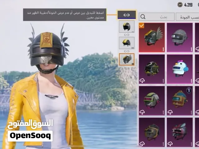 Pubg Accounts and Characters for Sale in Al Jahra