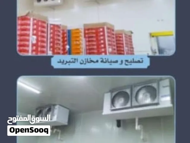 تركيب و اصلاح مخازن تبريد وثلاجات تجارية و شيلرات و تكييف مركزي