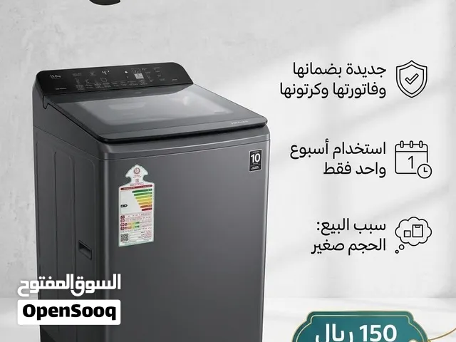 غسالة هيتاشي اوتوماتيك جديده استخدام اسبوع