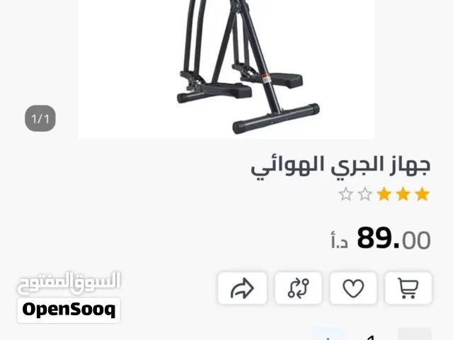 جهاز رياضه جهاز الجري الهوائي
