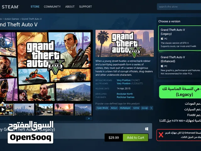 تجميعه 1650