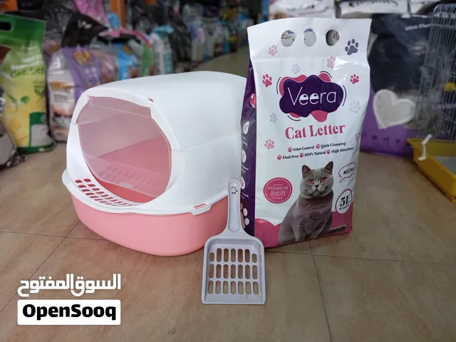 عرض ناري على لتربوكس رمل القطط المغلق مع هديتين  رمل ڤيرا 5 لتر ومجرود تنظيف الرمل