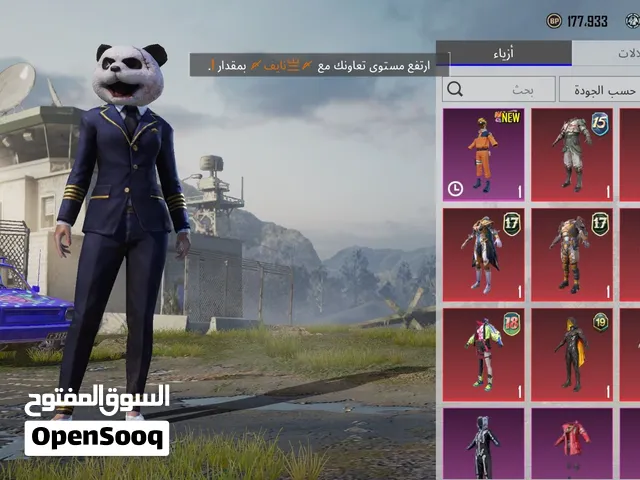 حساب ببجي لڤل ((67))