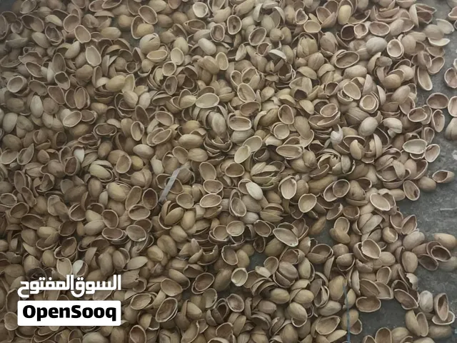 للبيع – قشور الفستق الحلب