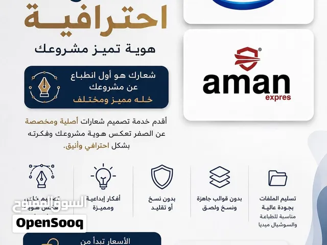 تصميم شعارات احترافية من الصفر