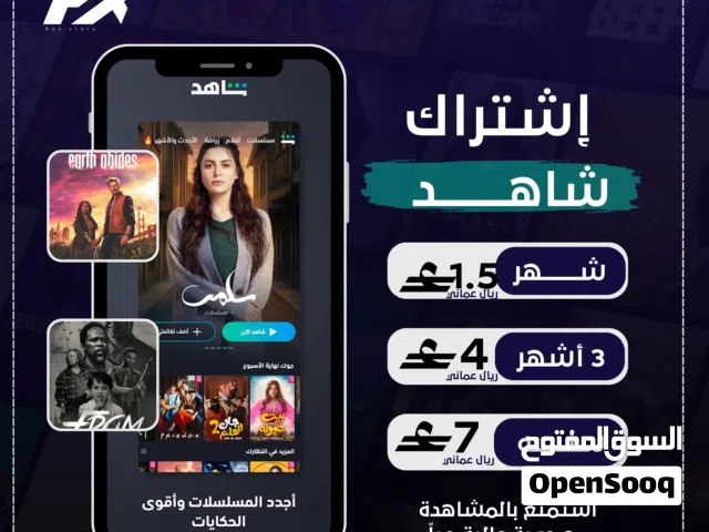 Gift Cards - Others gaming card for Sale in Muscat