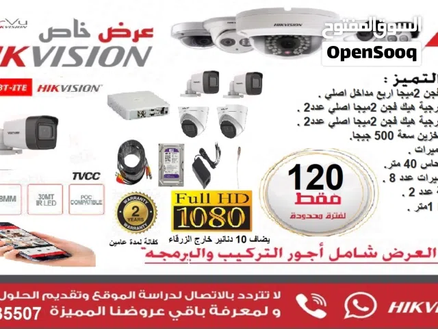 كمرات مراقبة
