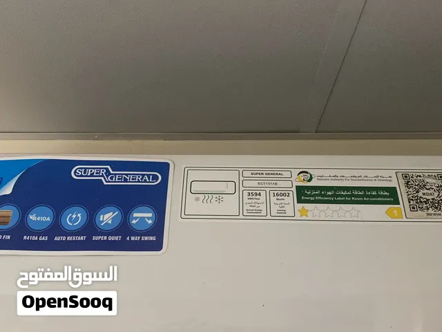 Super General Split Air Conditioner