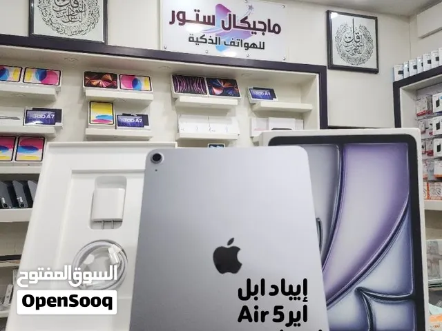 Apple iPad Air 11 128 GB in Sana'a