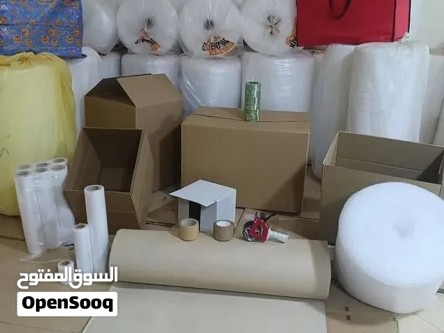 كراتين للبيع/ رولات تغليف/ للتغيف والنقل المنزل