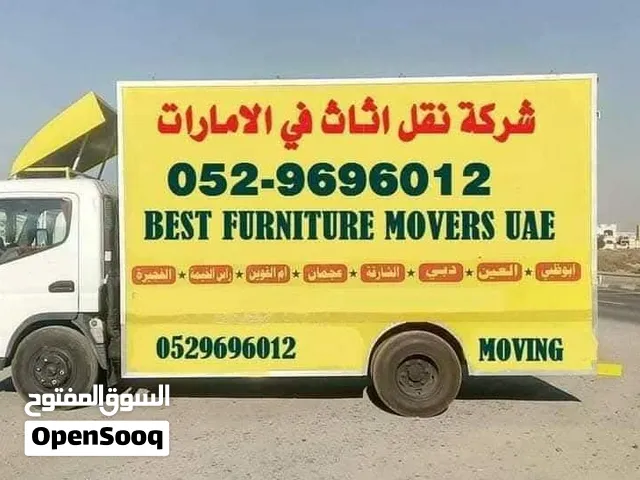 نقل اثاث فيك تركيب تلعيب دبي عجمان الشارقه راس الخيمه فجره في كل مكان