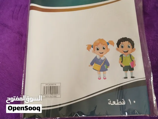 جلاد كتب سريع