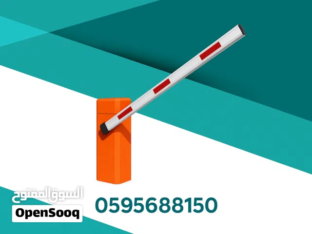 أفضل بوابات مرور سيارات ذكية لتحكم كامل وأمان عالي