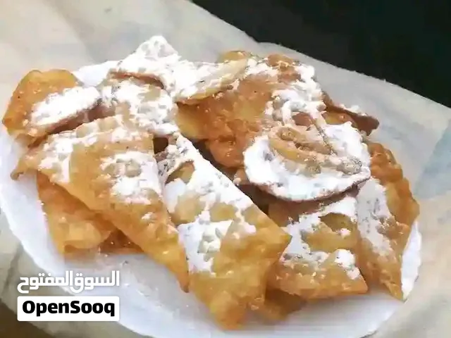 فطير عمة الترباس
