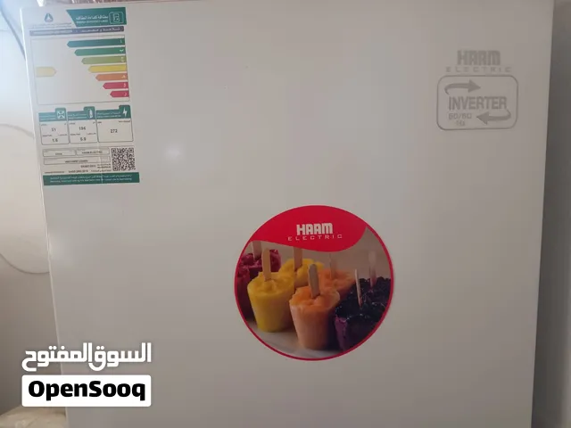 ثلاجة هام انفرتر