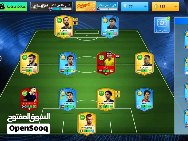 حساب DLS 26