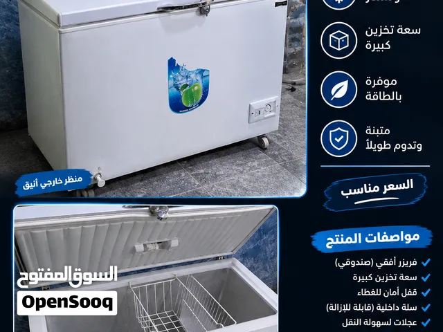مجمدة للبيع مستعملة