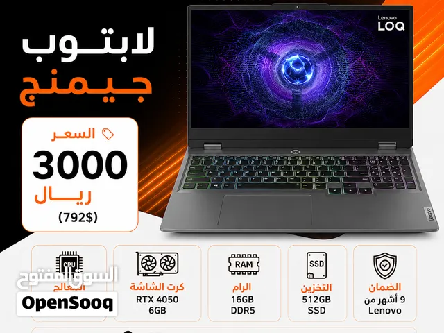 لابتوب جيمنج 4050
