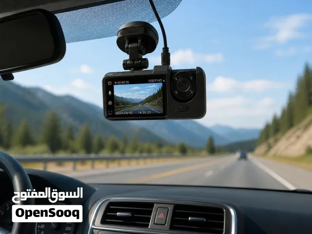 حافظ على سلامتك مع الكاميرا الثلاثية
