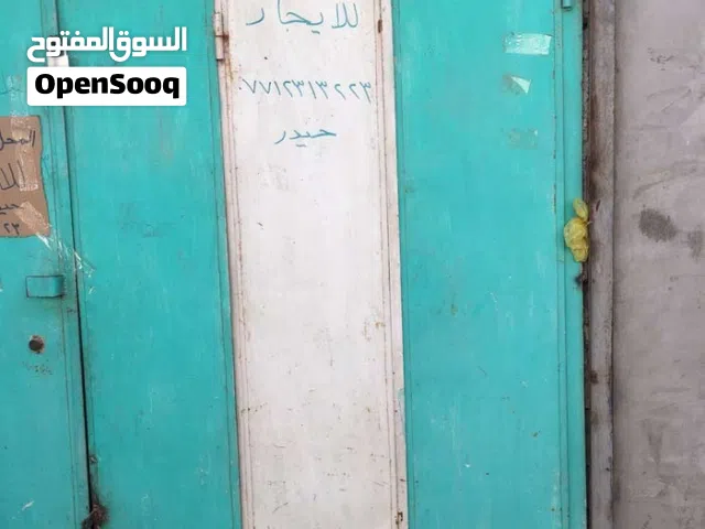 محل للبيع او لل ايجار الوصف مهم