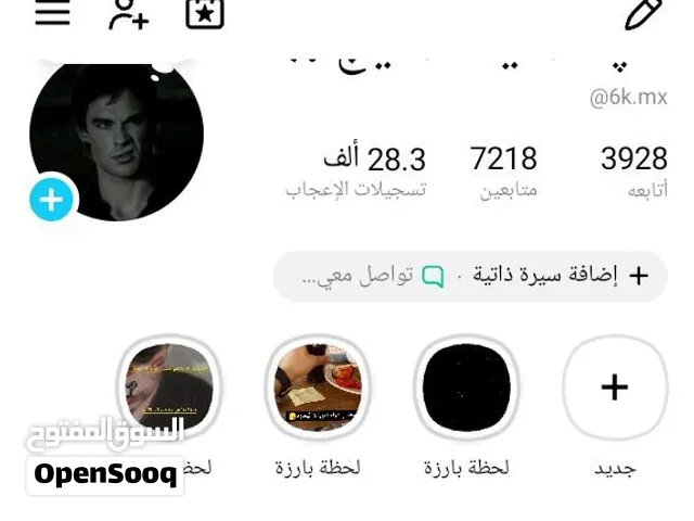 يوزر رباعي + حساب تيك توك 7k متابع حقيقي