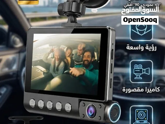 داش كام أمامي و داخلي و  خلفي للسيارة