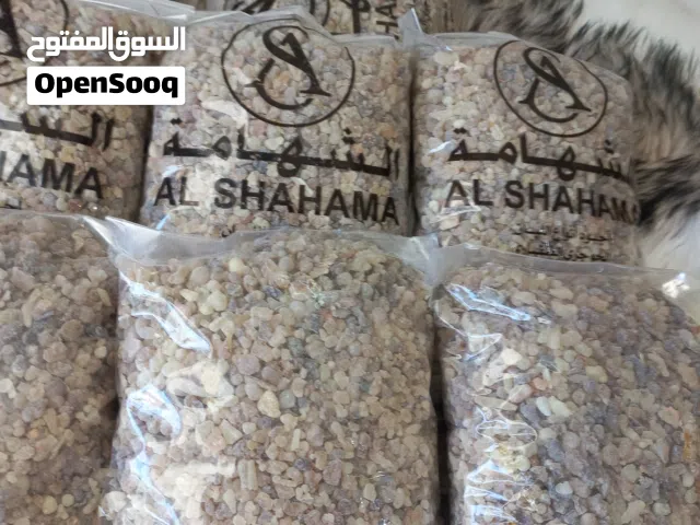 اغراض متنوعه للبيع