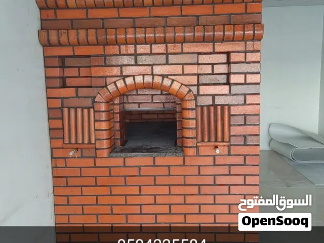 شوايات الاحساء ، افران الاحساء ، بناء شوايات مطاعم الاحساء ، بناء افران بيتزا الاحساء ، حفرة مندي ال