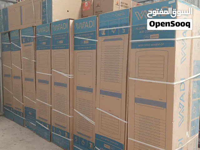سبلت وادي 2 و 3 طن عمودي ضمان 5 سنوات و توصيل مجاني