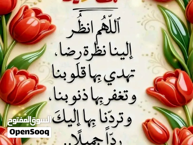 دورس في مواضيع محددة من الدين الاسلامي
