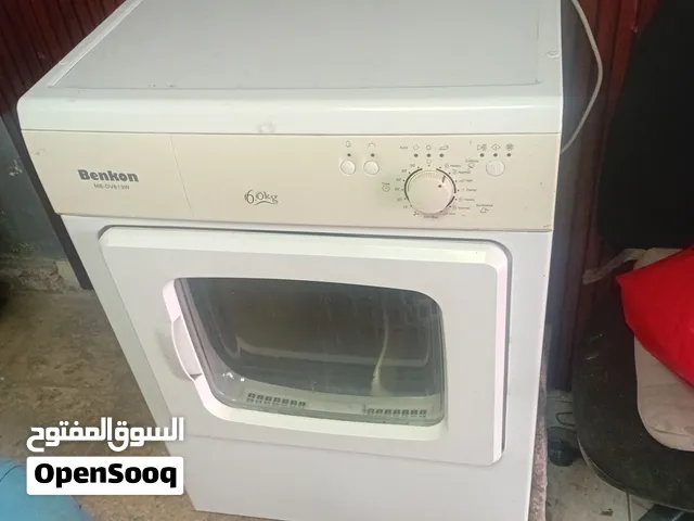 حماصه ملابس