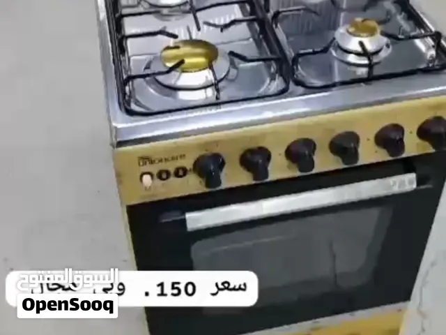 اجهزة مطبخ