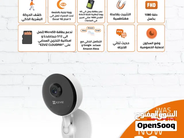 EZVIZ كاميرا داخلية تعمل بالبطارية صوت وصورة  فل اتش دي 1080 بكسل وعالية الخصوصية-