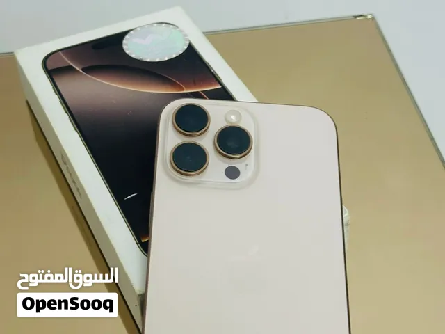 جهاز جديد ربي يبارك