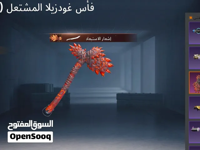 حساب للبيع السعر 60 الف