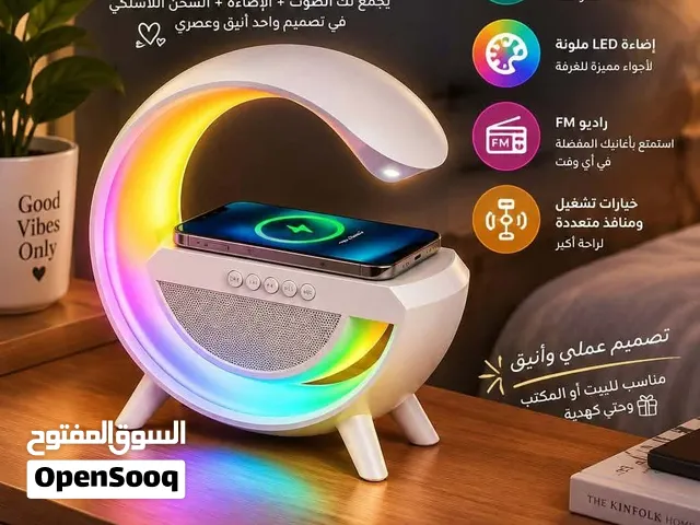 سبيكر ربي يبارك بسعر تخيفض كميه محدودة