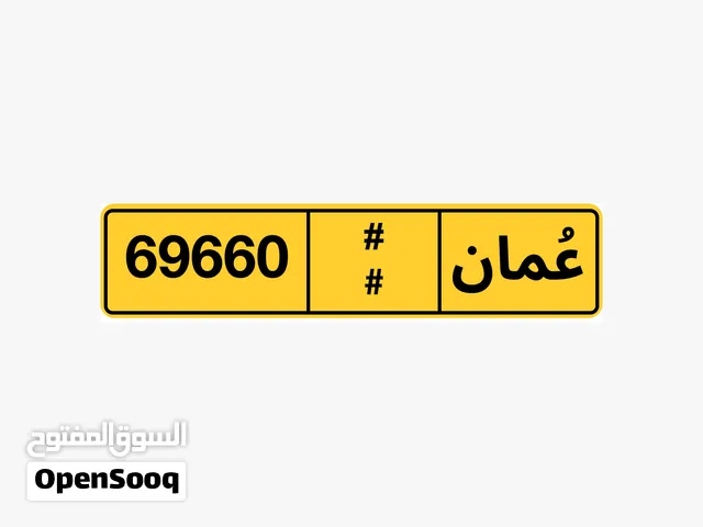 Private W W Car Plate Number for Sale - Exclusive Vehicle Registration Identifier