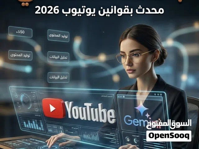 منتج رقمي _ انشاء قناة يوتيوب للاطفال من الصفر