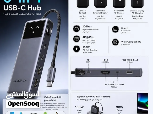 UGREEN Hub 6 in 1  يو جرين هاب موزع محول 100W-10Gbps