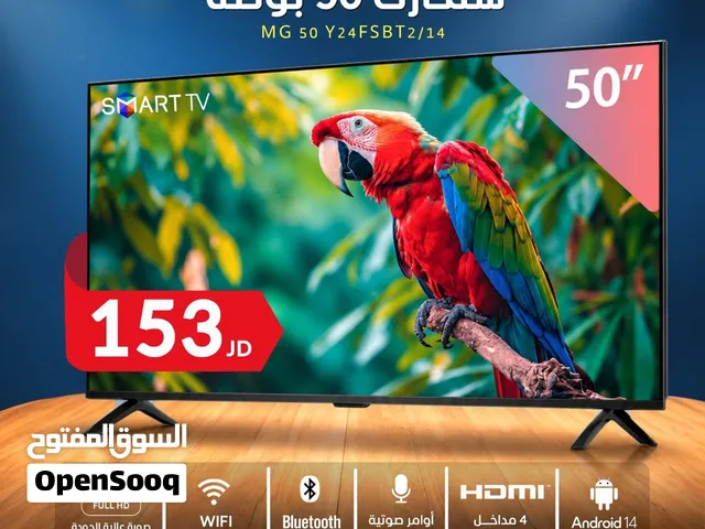 شاشات متوفرة شاشة ماجيك سمارت 50 بوصة مناسبة لمشاهدة الافلام والمسلسلات بتصميم انيق يتوفر خدمة توصيل