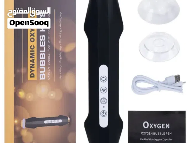 جهاز الاكسجينو للتجميل البشرة المحمول مع المواد