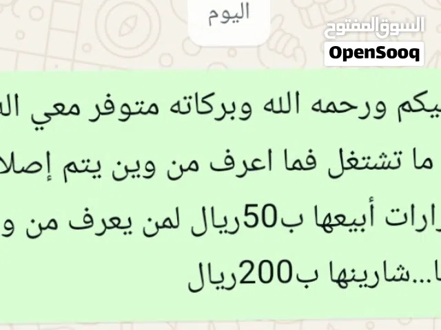 اله رياضيه