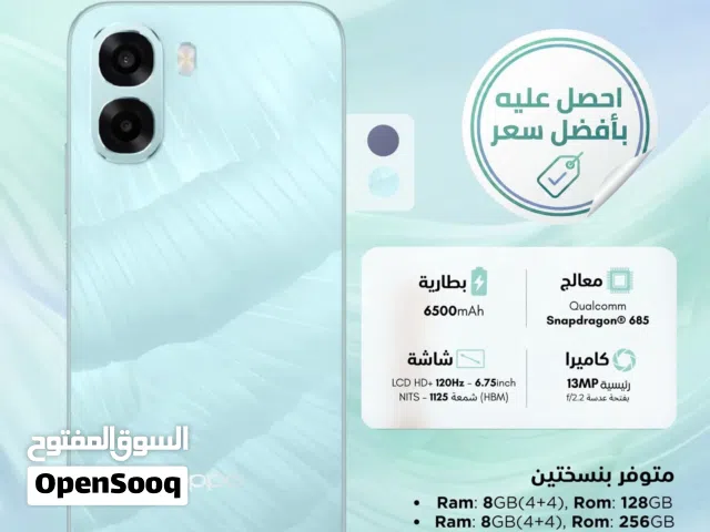 العرض الأقوى Oppo A6x لدى العامر موبايل