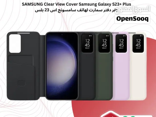 Samsung S23 Plus Smart View Wallet Case سمارت كفر سامسونج اس 23 بلس