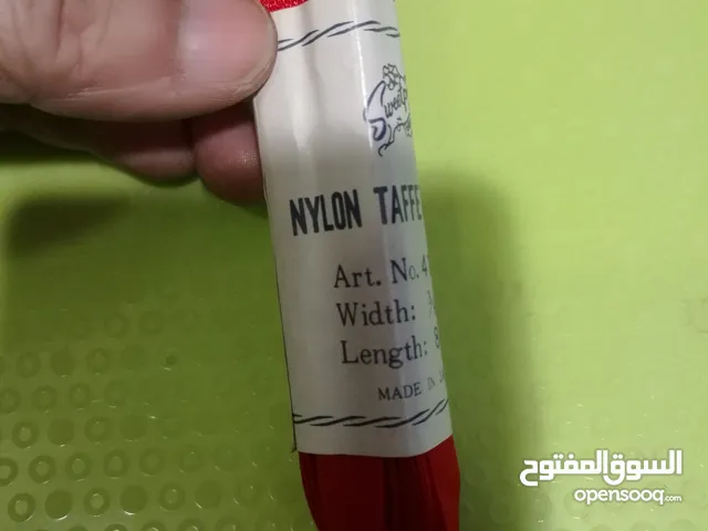 Red satin ribbon . used for decoration