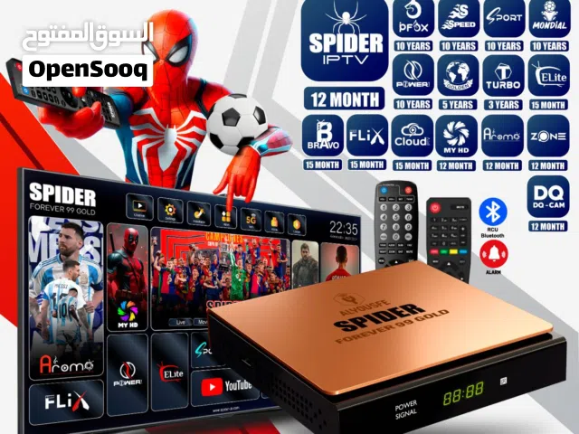 رسيفر سبايدر Forever 99 5G  رام 2gb فلاش 16 مع اشتراك 10 سنوات   Wifi داخلي شامل توصيل مجانا