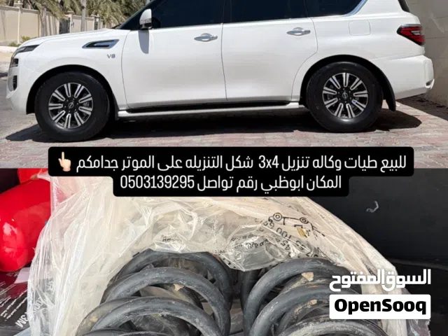 طيات وكاله تنزيل 3x4 للبيع