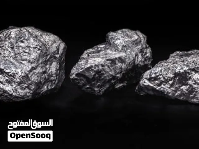 معادن نبيلة للبيع
