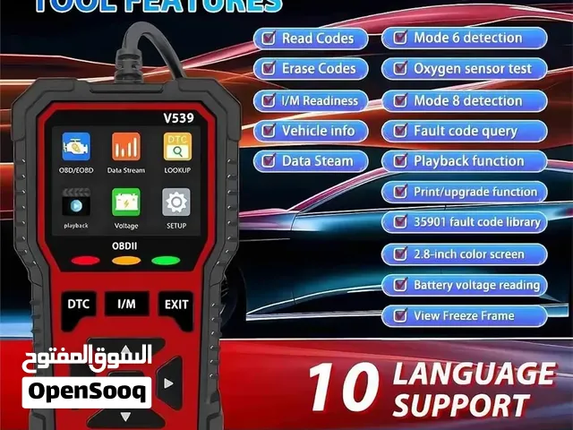 جهاز فحص وتشخيص أعطال السيارات الاحترافي OBD2 (موديل V539